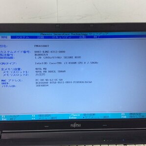 ジャンク/ FUJITSU FMVA10007 LIFEBOOK A574/M Intel Core i3-4100M メモリ4.1GB ストレージ無し 【G10899】の画像5