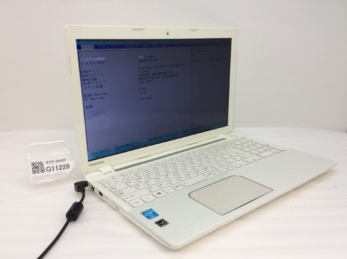 dynabook T554の値段と価格推移は?|146件の売買データからdynabook