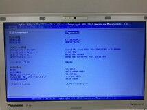 ジャンク/ Panasonic CF-SX3YDHCS Intel Core i5-4200U メモリ8.19GB ストレージ無し 【G11689】_画像8