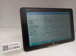 ジャンク/FUJITSU ARROWS Tab Q506/ FARQ 0600G/Atom X5-Z8500 1.44GHz/64GB/4GB/10.1インチ/Win10 Pro/高解像度