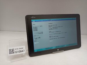 ジャンク/FUJITSU ARROWS Tab Q506/ FARQ 0600G/Atom X5-Z8500 1.44GHz/64GB/4GB/10.1インチ/Win10 Pro/高解像度