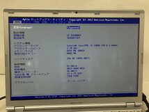 液晶に色ムラがあります