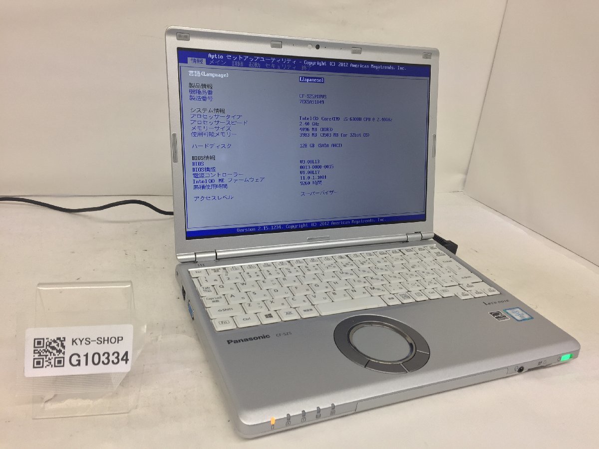 パナソニック Let's note SZ5 CF-SZ5PDFVS オークション比較 - 価格.com
