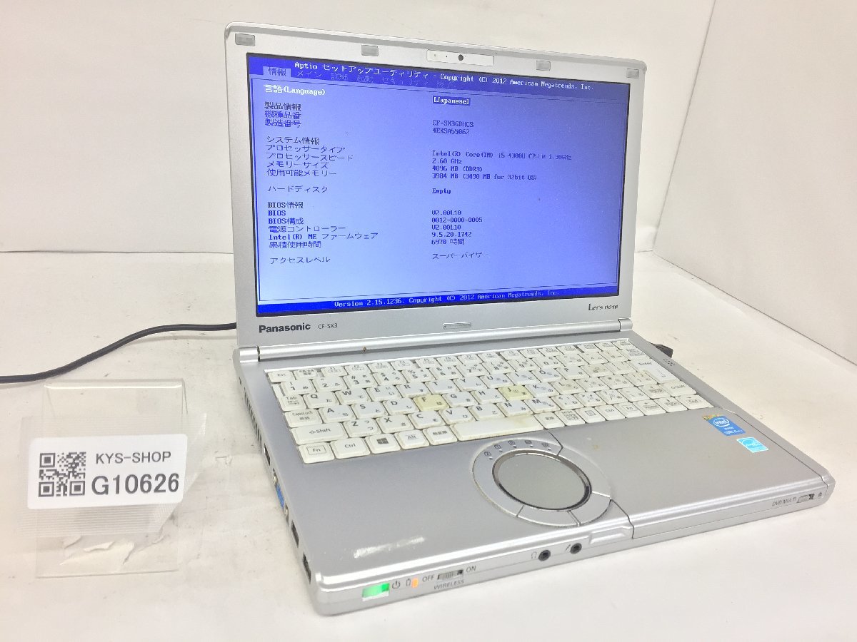 2023年最新】ヤフオク! -cf-sx3gdhcsの中古品・新品・未使用品一覧