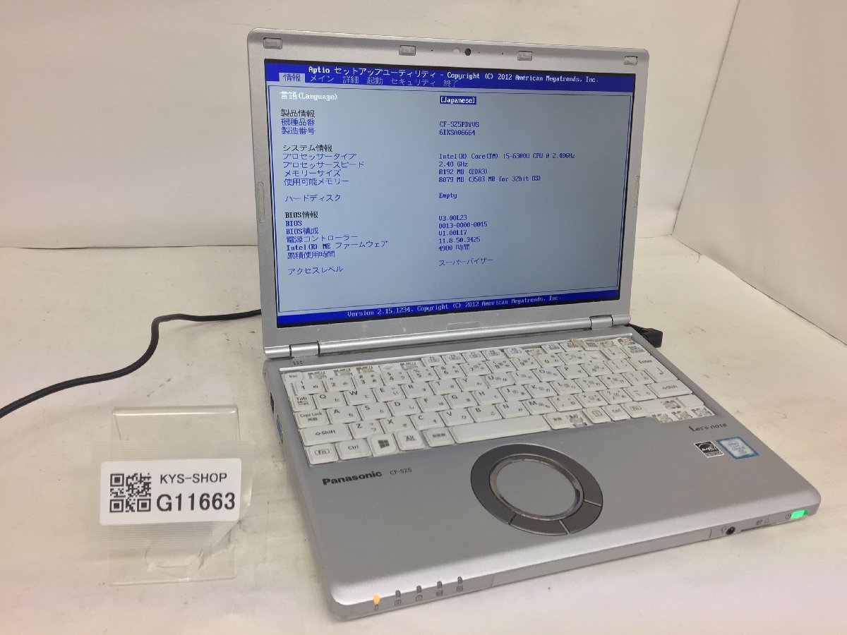 パナソニック Let's note SZ5 CF-SZ5PDYVS オークション比較 - 価格.com
