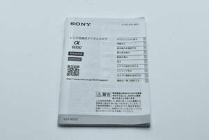 SONY α6000 アルファ6000 取扱説明書 送料無料 EF-TN-YO584