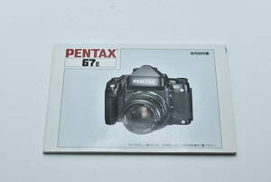 PENTAX 67Ⅱ 使用説明書 送料無料 EF-TN-YO593