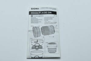 SIGMA 30mm F1.4 DC DN use instructions free shipping EF-TN-YO598