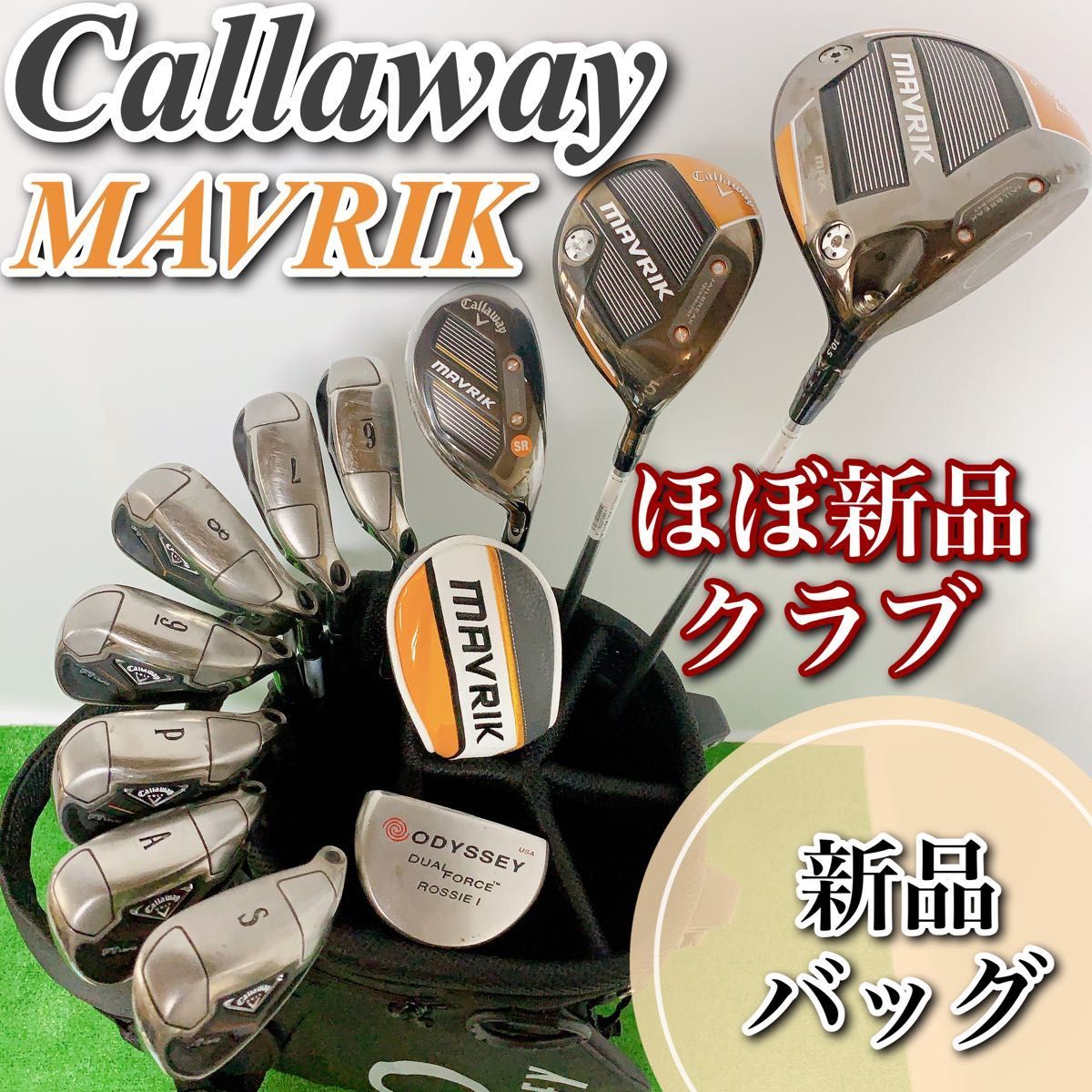 2023年最新】ヤフオク! -ゴルフクラブ セット メンズの中古品・新品