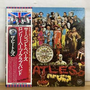 U32■【国内盤/LP】The Beatles ビートルズ / Sgt. Pepper's Lonely Hearts Club Band ● Apple / EAS80558 / カントリーフラッグ帯 230815