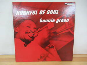 Q43◇盤面良好【見本盤/LP1枚】〈Bennie Green/ベニー・グリーン/ Hornful Of Soul〉SOPL-282-BH ジャズ トロンボーン 230801