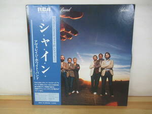 T67◇盤面良好【国内盤/LP1枚】〈Average White Band /アヴェレイジ・ホワイト・バンド/Shine〉RVP-6478 ファンク ソウル R&B 230809