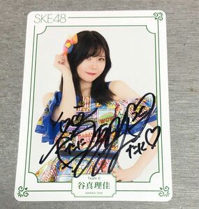 【早い者勝ち】 SKE48 谷真理佳 トレーディングカード