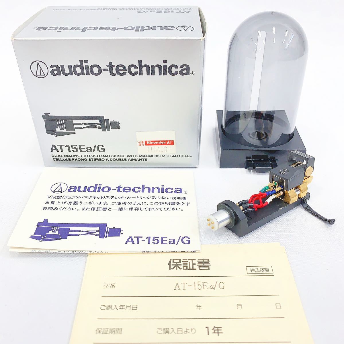 ヤフオク! -「at150ea」(交換針、カートリッジ) (ターンテーブル)の