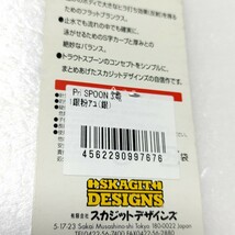 【新品未開封 希少】スカジットデザインズ プリスプーン 3.4g 2枚セット ヒーローズ hero's コラボ 純銀粉 渓流 _画像5