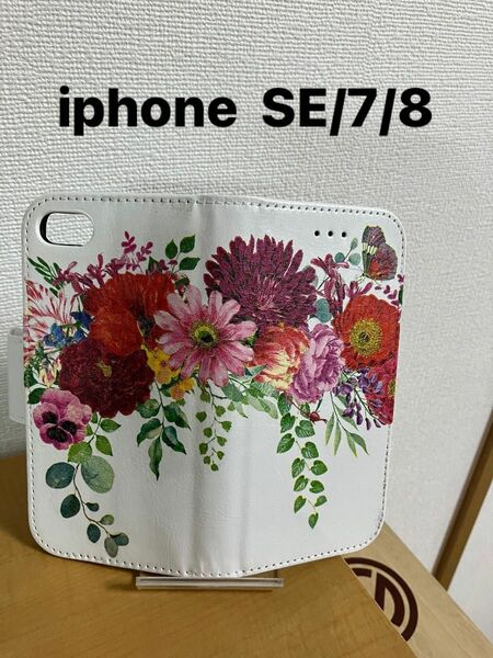  iphone SE/7/8手帳型ケース デコパージュ 鮮やかガーランド