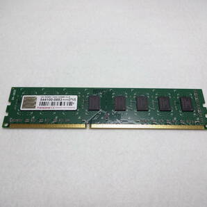 送料無料　2GB DDR3 1333 DIMM CL9 544100-0883 RoHS 7U TRANSCEND メモリー　1枚