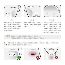 美顔器 EMS 多機能美顔器 リフトアップ 小顔 引き締め 高周波 温冷_画像9