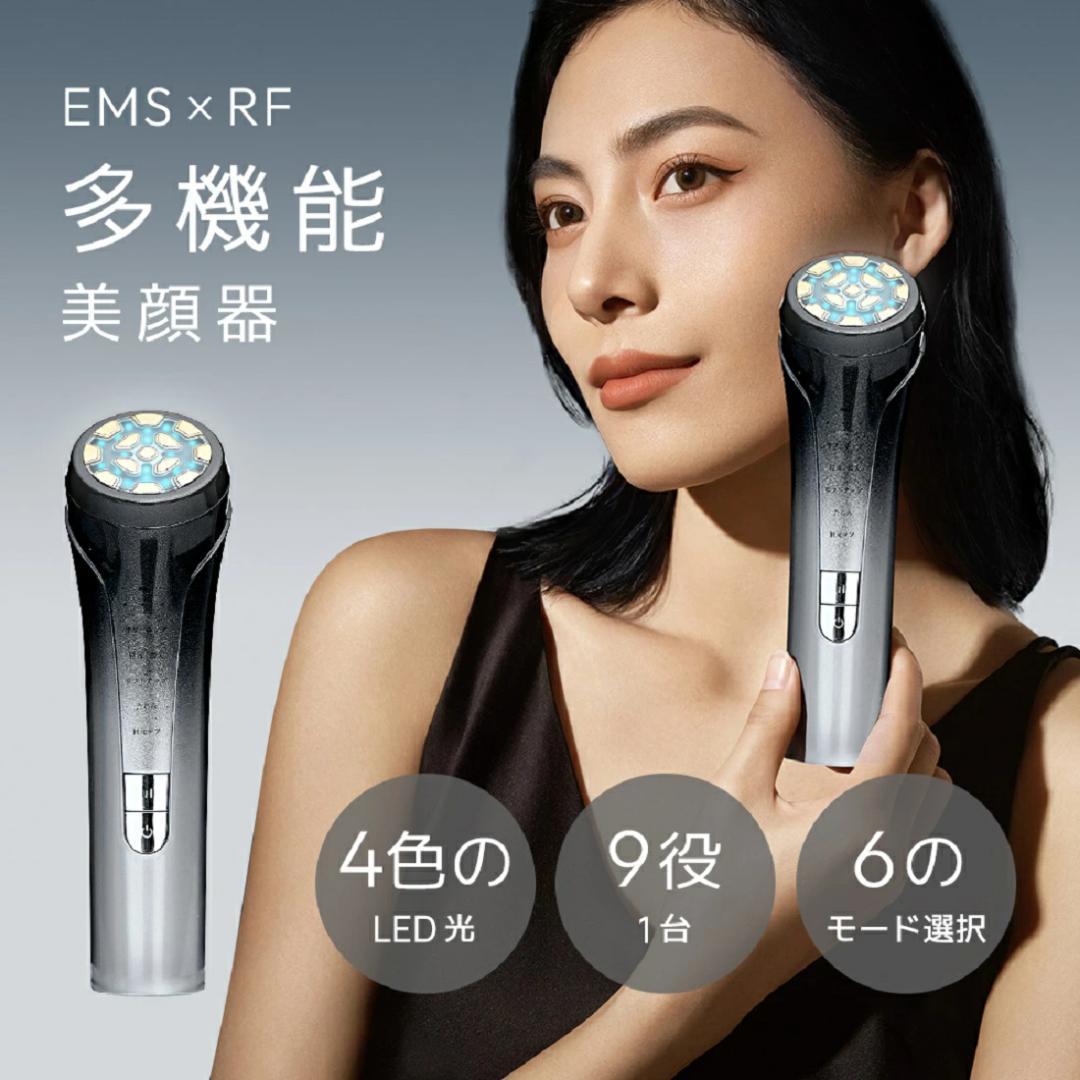 美顔器 EMS 多機能美顔器 リフトアップ 小顔 引き締め 高周波 温