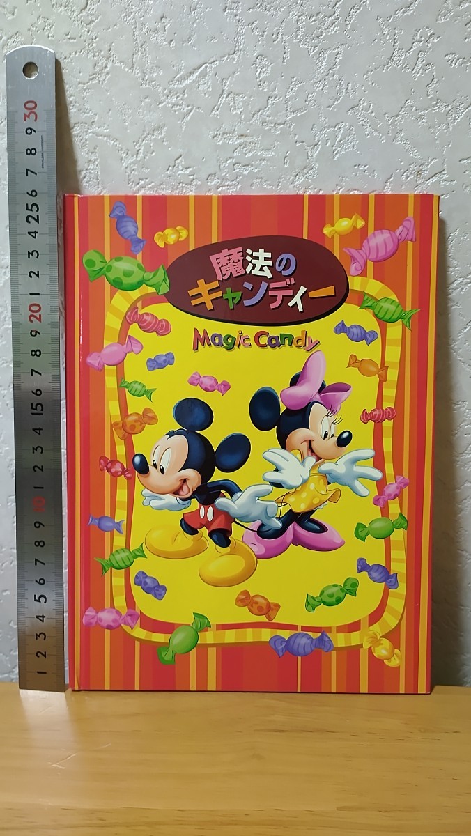 ヤフオク! -「テンヨー 手品」(その他) (手品)の落札相場・落札価格