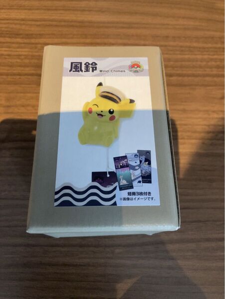 ポケモンワールドチャンピオンシップス2023 ピカチュウ 風鈴