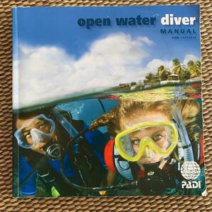 OPEN WATER DIVER日本語版マニュアル★ダイビングライセンス