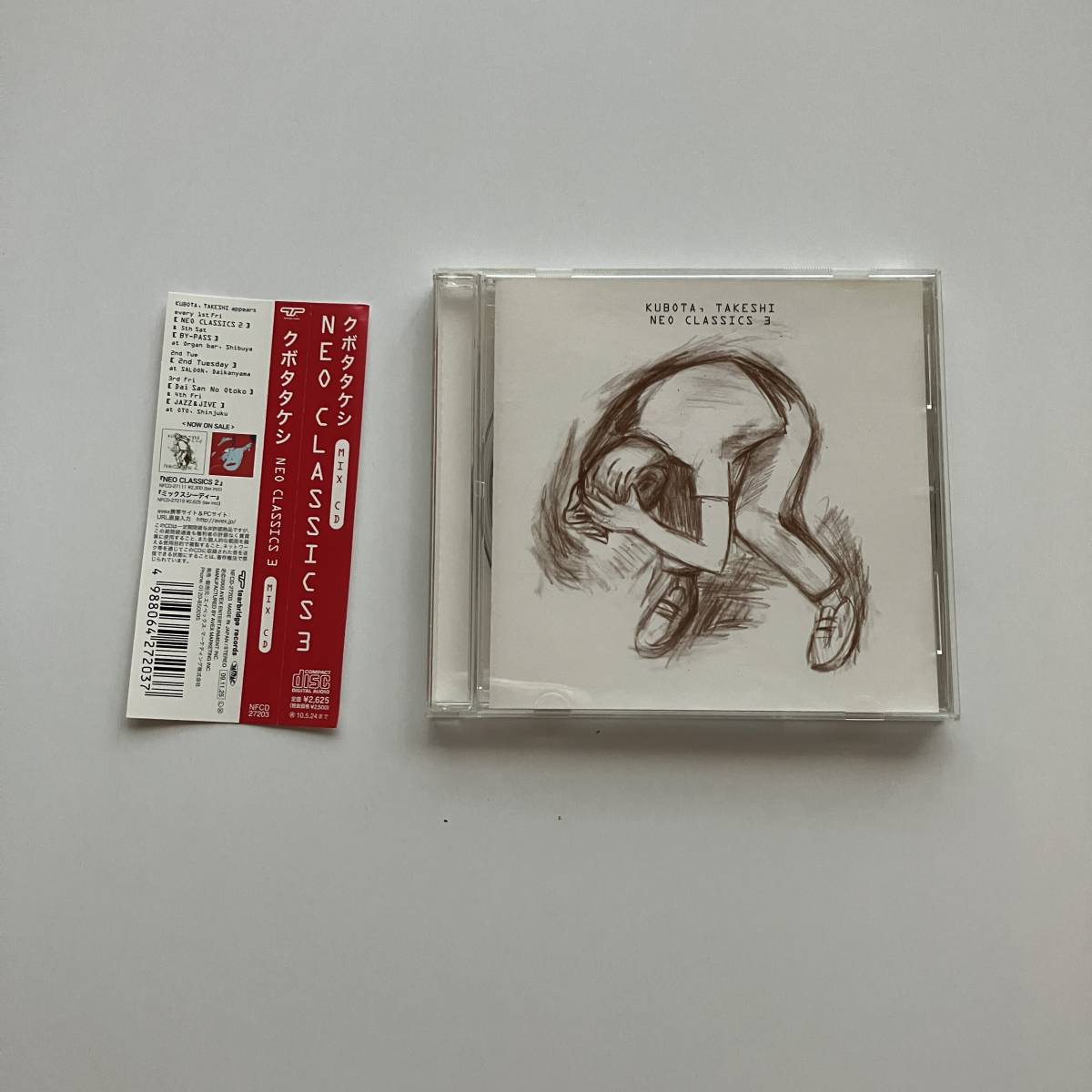 Neo-Classicsの値段と価格推移は?|2件の売買データからNeo-Classics