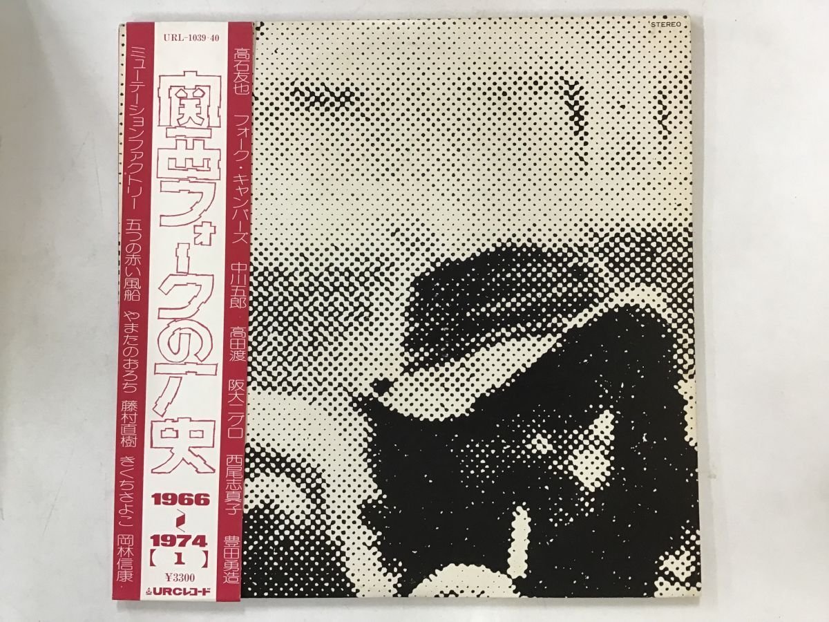 ヤフオク! -「高田恭子 lp」(音楽) の落札相場・落札価格