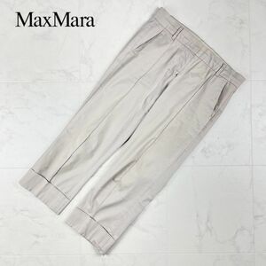 美品 S Max Mara マックスマーラ センタープリーツ クロップドパンツ ボトムス レディース ベージュ サイズS*FC371