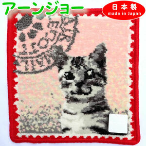 【送料無料】日本製 ハンカチ アメリカンショートヘア レッド 高級 シェニール織 アーンジョー 猫 ねこ ネコ 猫柄 タオルハンカチ 20cm