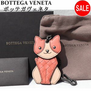 BOTTEGA VENETA ボッテガヴェネタ バッグチャーム 523450 V005X 6469 ピンク チャーム キーホルダー キーリング ネコ ねこ 猫 PORTACHIAVI