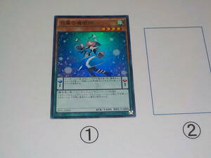 遊戯王　SD31　白翼の魔術師　スーパー　中古です。