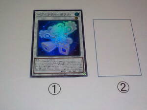 遊戯王　DBAG　ベアルクティ-ポラリィ　スーパー　中古です。