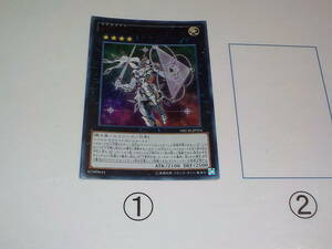 遊戯王　9期　NECH　星輝士 トライヴェール　ウルトラ　中古です。