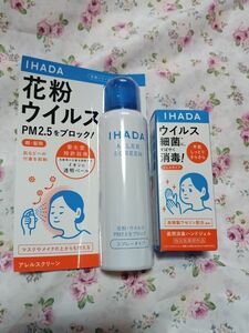 資生堂 イハダアレルスクリーン IHADA