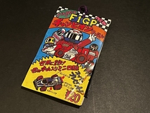 F1GP チャンピオンワールド 引き物 34付 倉庫品 ミニ四駆 駄菓子屋 _画像1