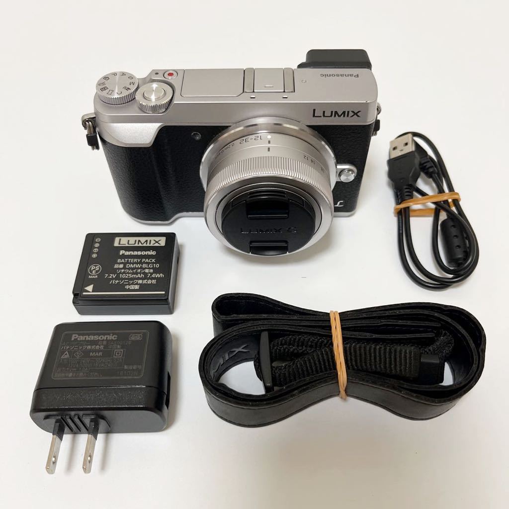 年最新ヤフオク! gx7mkの中古品・新品・未使用品一覧