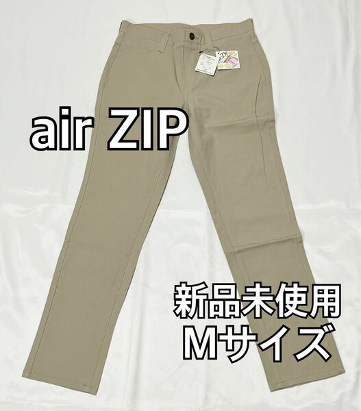 新品未使用 airZIP ベージュ スキニーパンツ Mサイズ