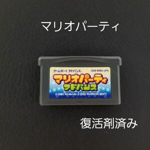 ゲームボーイアドバンス マリオパーティ