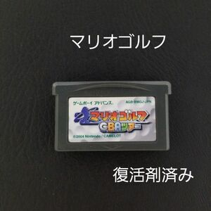 ゲームボーイアドバンス マリオゴルフ