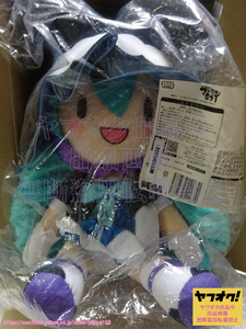 初音ミク マジカルミライ2013 ふわふわぬいぐるみ Lサイズ 未開封