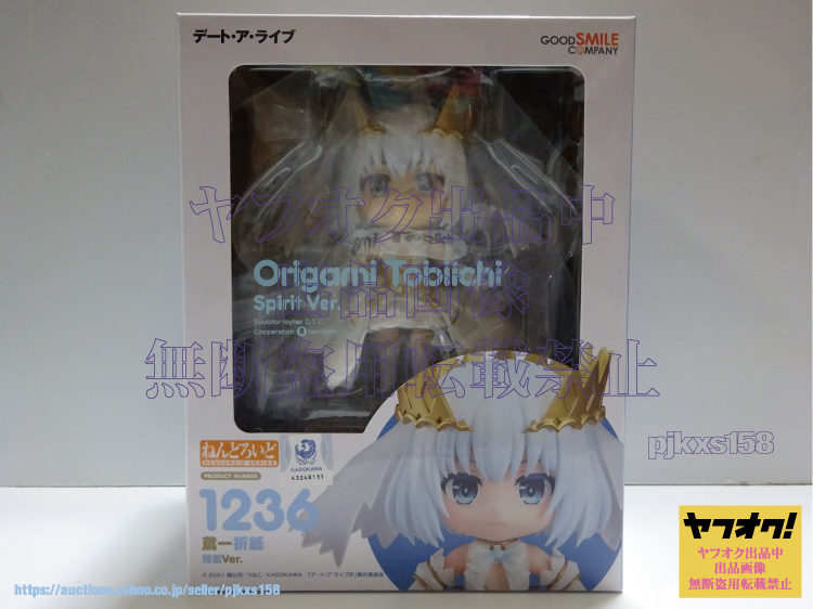2025年最新】Yahoo!オークション -ねんどろいど デートアライブ 2025年最新】Yahoo!オークション -ねんどろいど デートアライブ