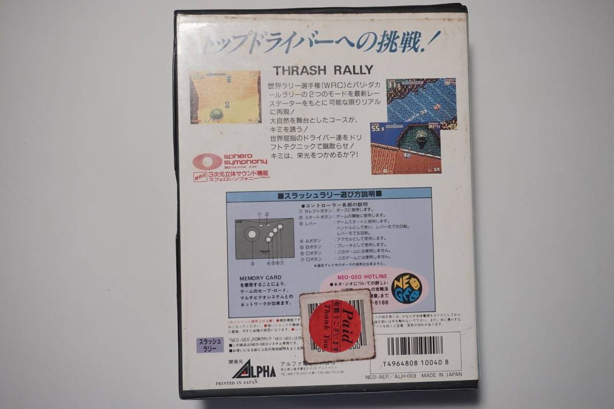 2023年最新】ヤフオク! -_aes(その他)の中古品・新品・未使用品一覧