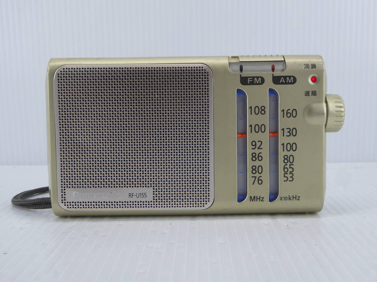 ヤフオク! -「rf-u155」の落札相場・落札価格