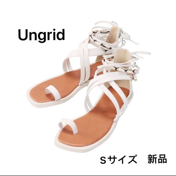 新品未着用 Ungrid レースアップシェルコンビデザインサンダル(オフホワイト)サイズ22.5