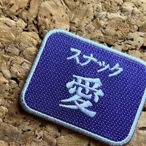 【ワッペン1枚】スナック 看板★刺繍アイロンワッペン☆入園入学新学期準備にアップリケ おもしろ