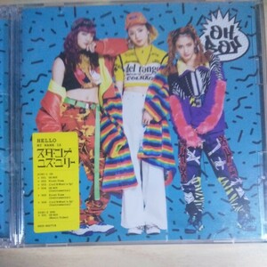 SS-009　CD+DVD　スタ：ンナ　コス：ユリ―　CD　１．OH BOY　２．First Time