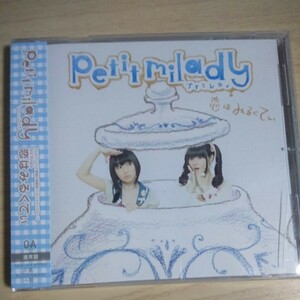 SS-012　CD　Petit milady　１．恋はミルクティー　２．アップルパイ・ア・ラ・モード