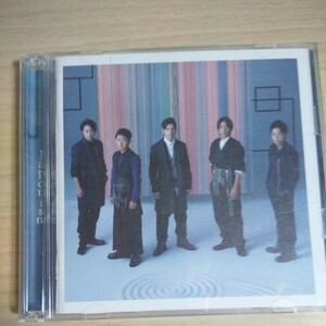 SS024　CD　嵐　DISC１　１．Sakura　２．心の空　３．君への想い