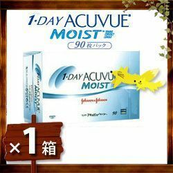 ジョンソン＆ジョンソン　ワンデーアキュビューモイスト９０枚パック 1day コンタクトレンズ 1-DAY ACUVUE MOIST